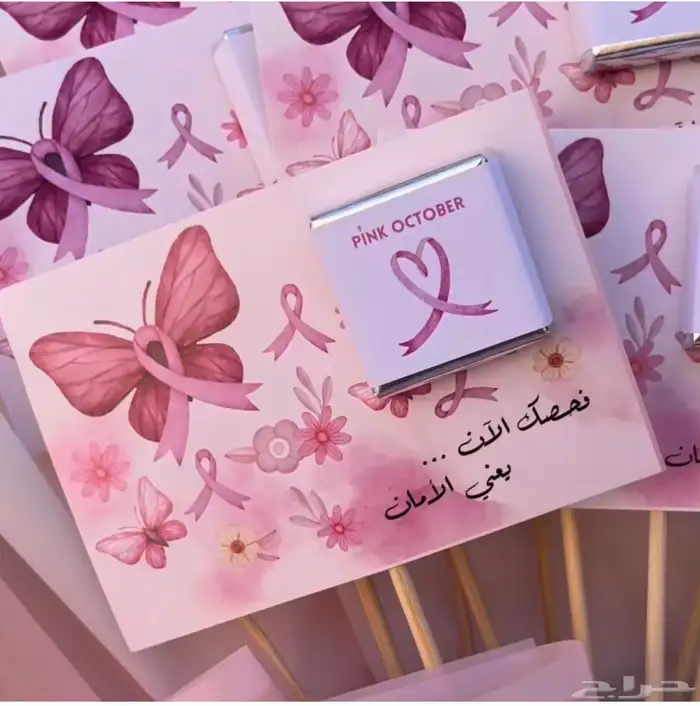 توزيعات لجميع المناسبات(اعراس-تخرج-مواليد.) بأسعار مخفضة 76