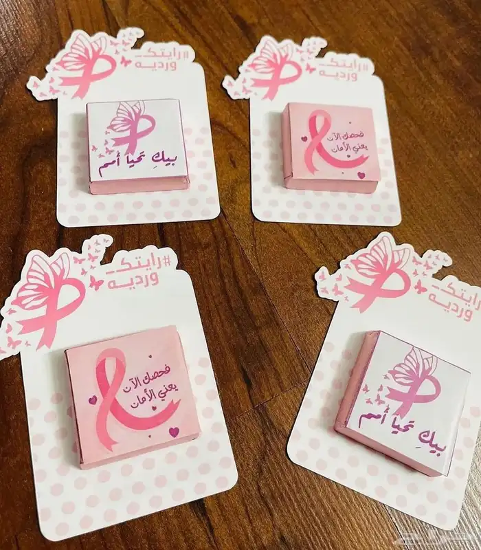 توزيعات لجميع المناسبات(اعراس-تخرج-مواليد.) بأسعار مخفضة 75