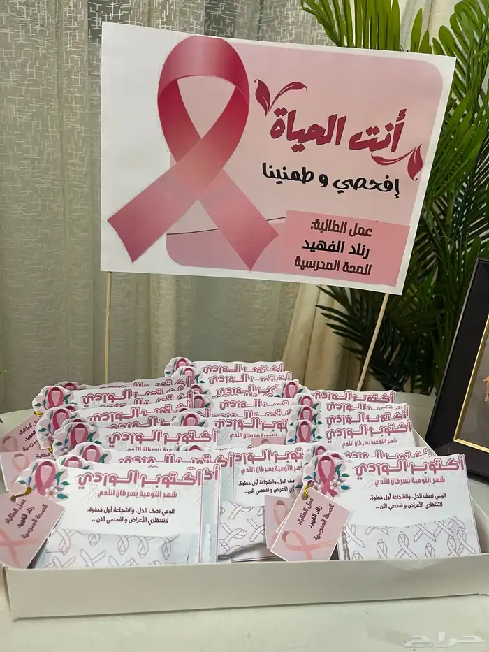 توزيعات لجميع المناسبات(اعراس-تخرج-مواليد.) بأسعار مخفضة 77