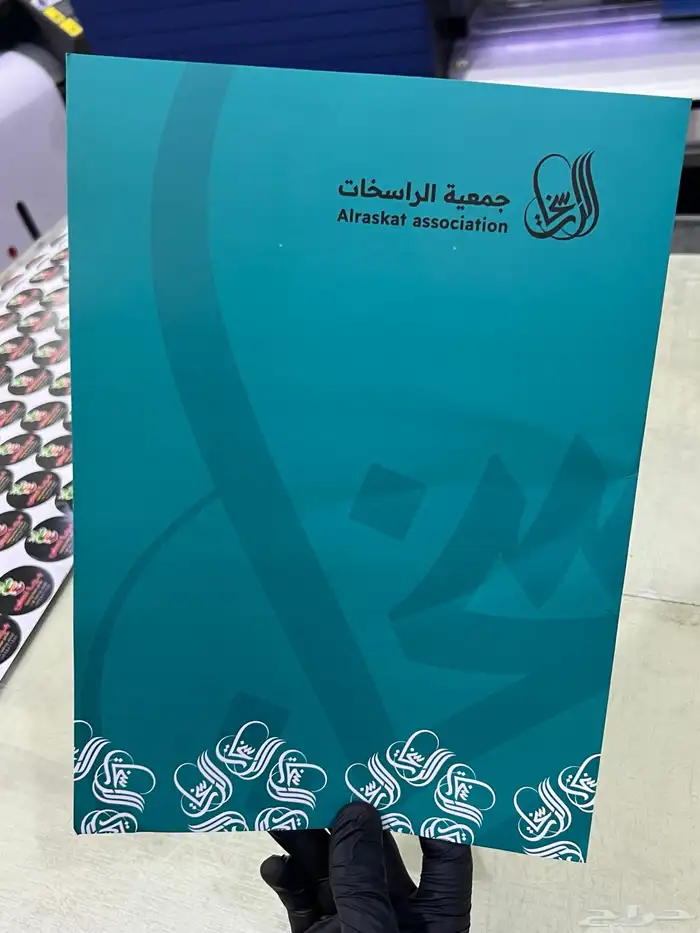 طباعة اكواب-اكياس-بوكسات-ستيكر-بنر-فولدرات-ستندات-بكجات 7