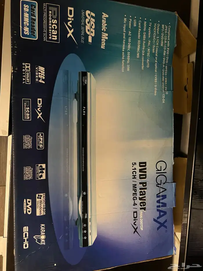 dvd جهاز 4