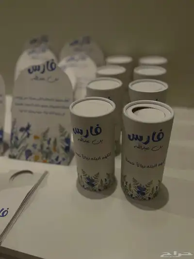 توزيعات مواليد بكجات 4
