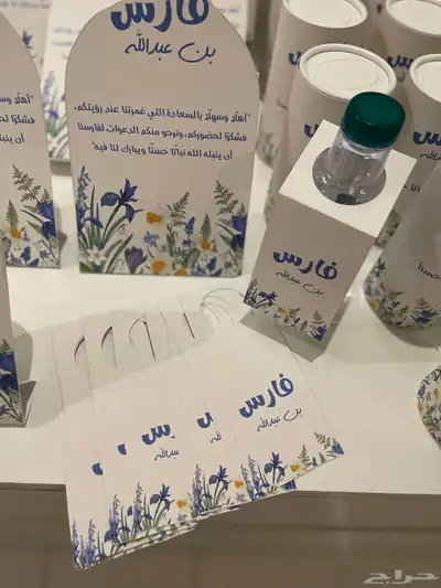 توزيعات مواليد بكجات 2