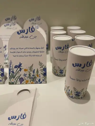 توزيعات مواليد بكجات 5