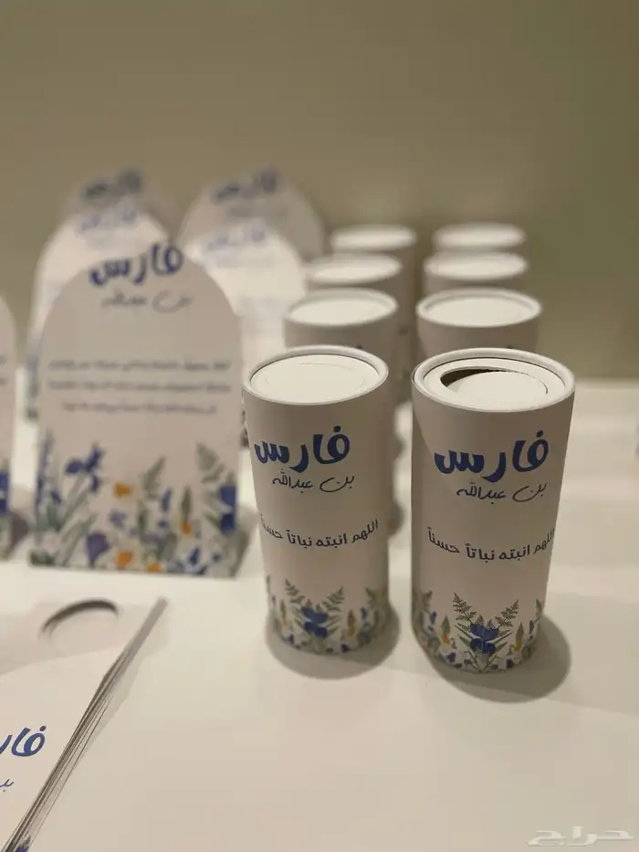توزيعات مواليد بكجات 7