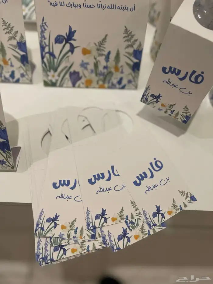 توزيعات مواليد بكجات 9