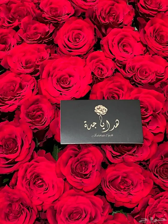 هدايا جدة لكل مناسباتكم 12