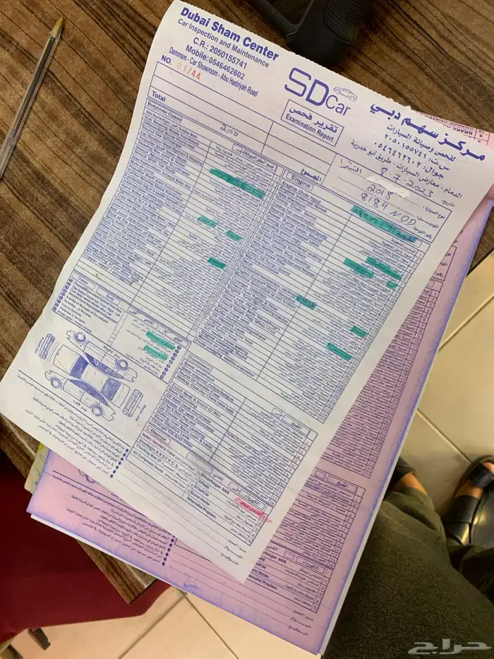 فحص سيارات ونقل ملكية وتامين 4