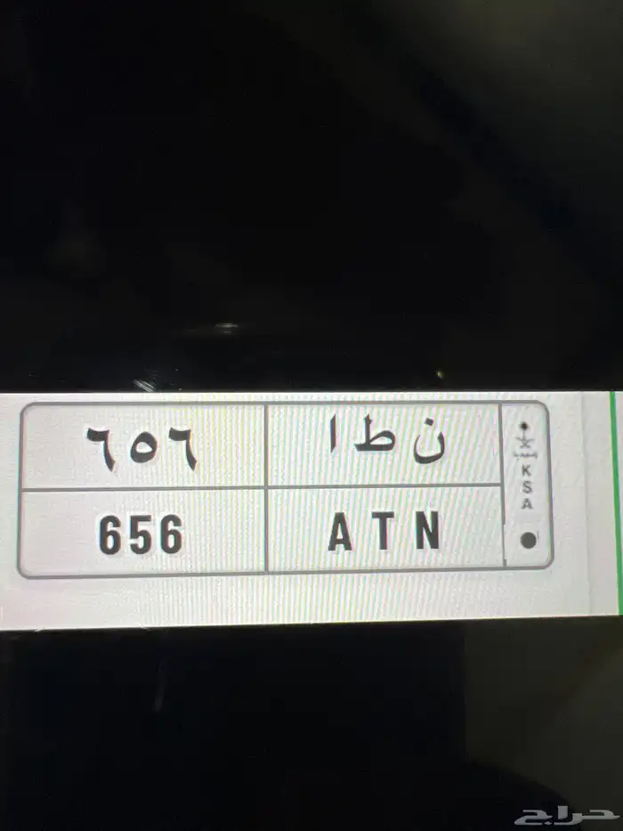 لوحه مميزه للبيع خصوصي 0