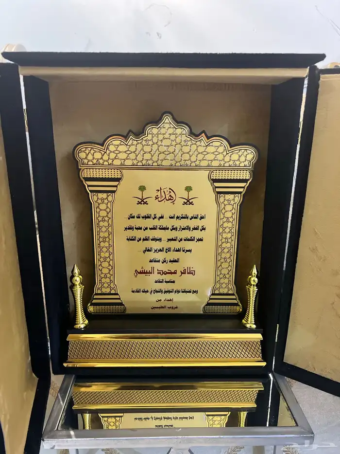 اطقم وهدايا من افخم الهدايا التي تناسب افراحكم 0