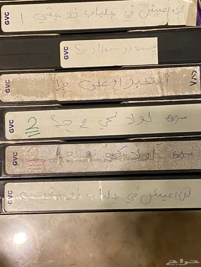 اشرطة فيديو - مسرحيات كويتية 2