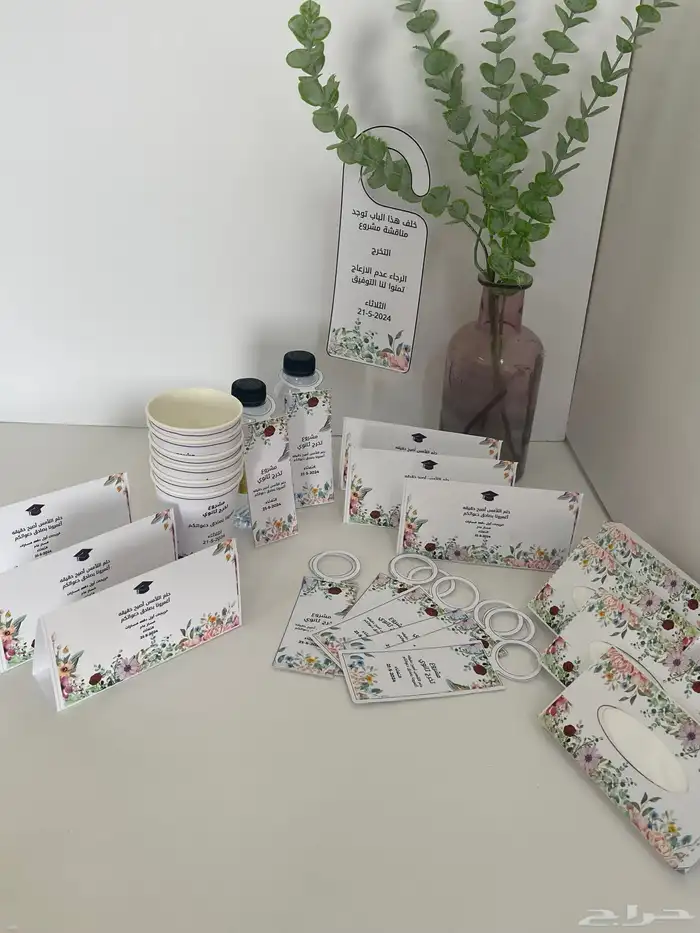 توزيعات لجميع المناسبات(اعراس-تخرج-مواليد.) بأسعار مخفضة 49