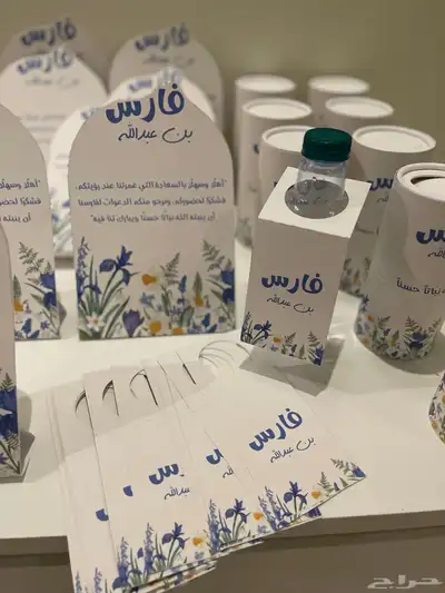 توزيعات مواليد بكجات 3