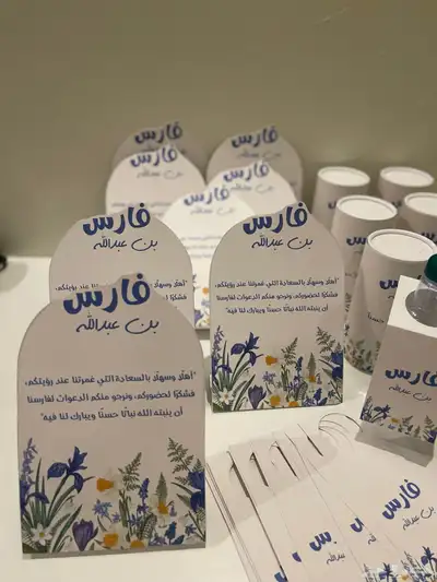 توزيعات مواليد بكجات 1