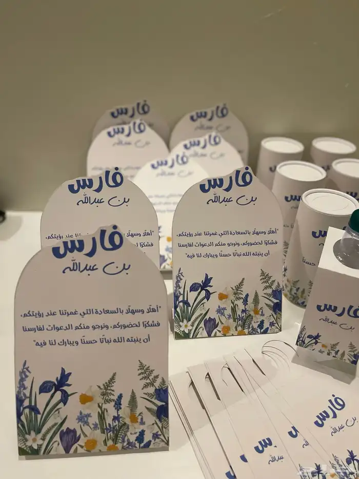 توزيعات مواليد بكجات 1