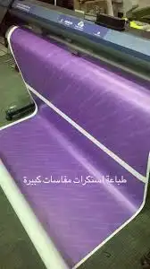 مطابع مطبعة طباعه ستكر ختم بروشور كروت فواتير بنر فولدر 5