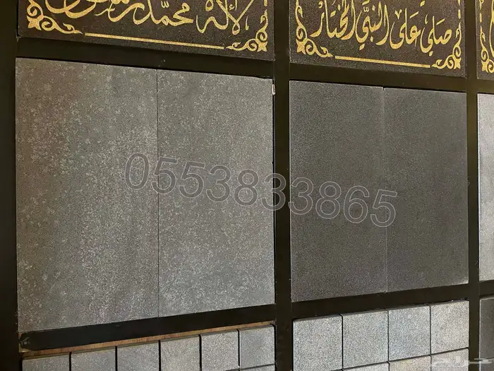 حجر بازلت عرض خاص لفترة محدودة 0