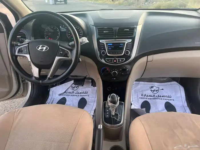 اكسنت 2016 7