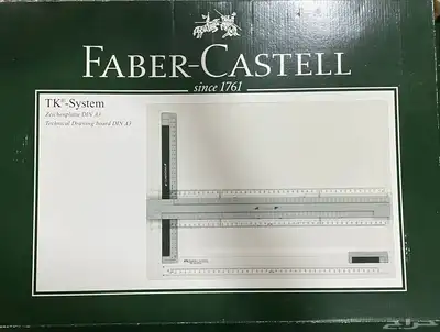 لوح للرسم الهندسي 0