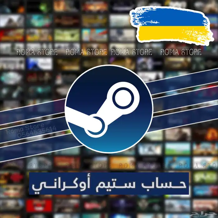 لعبة الشغب في مدارس لندن وستارديو  الي وسيليت لل بي سي 2