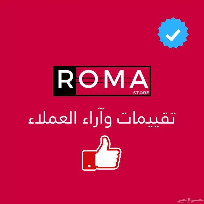 لعبة الشغب في مدارس لندن وستارديو  الي وسيليت لل بي سي 4