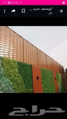 مظلات وسواتر وبرجالات 1