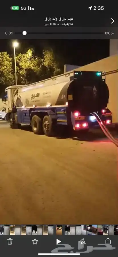 توريد شاحنات مياة تحلية 0