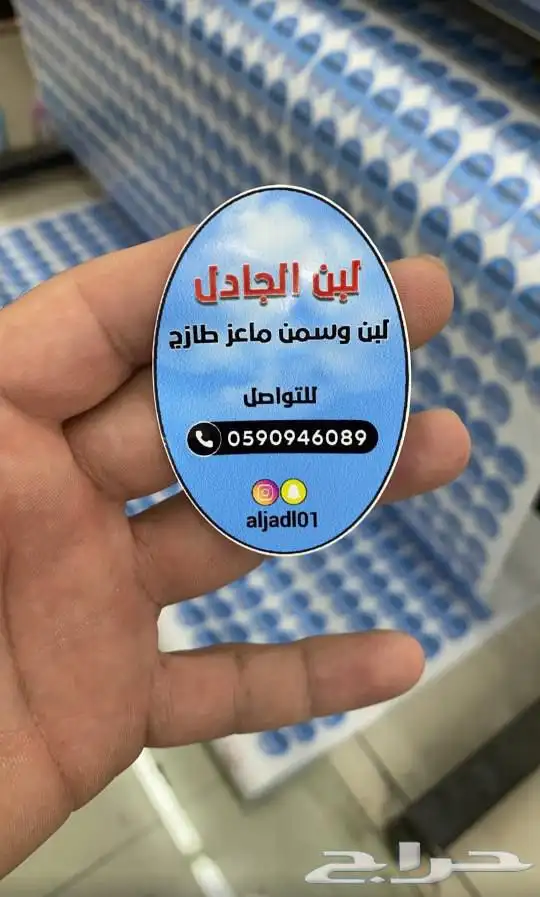 مطابع مطبعة طباعه ستكر ختم بروشور كروت فواتير بنر فولدر 3