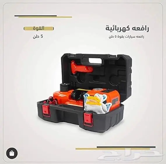 رافعة كهربائية (عفريته) للسيارة بثلاث وظائف 0