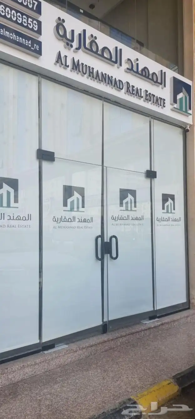 ستاير رول 14
