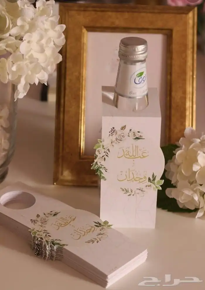 توزيعات لجميع المناسبات(اعراس-تخرج-مواليد.) بأسعار مخفضة 92