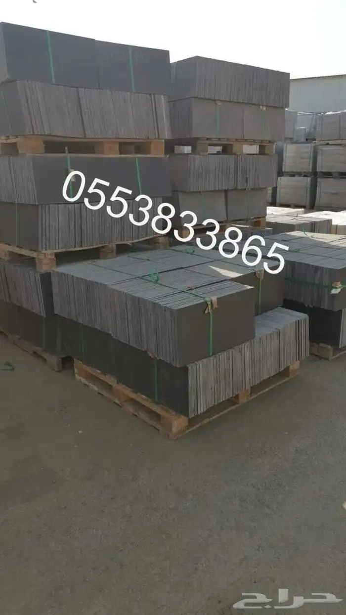 حجر بازلت عرض خاص لفترة محدودة 2