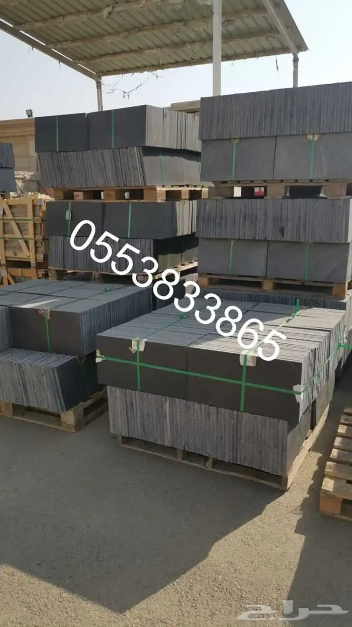 حجر بازلت عرض خاص لفترة محدودة 1