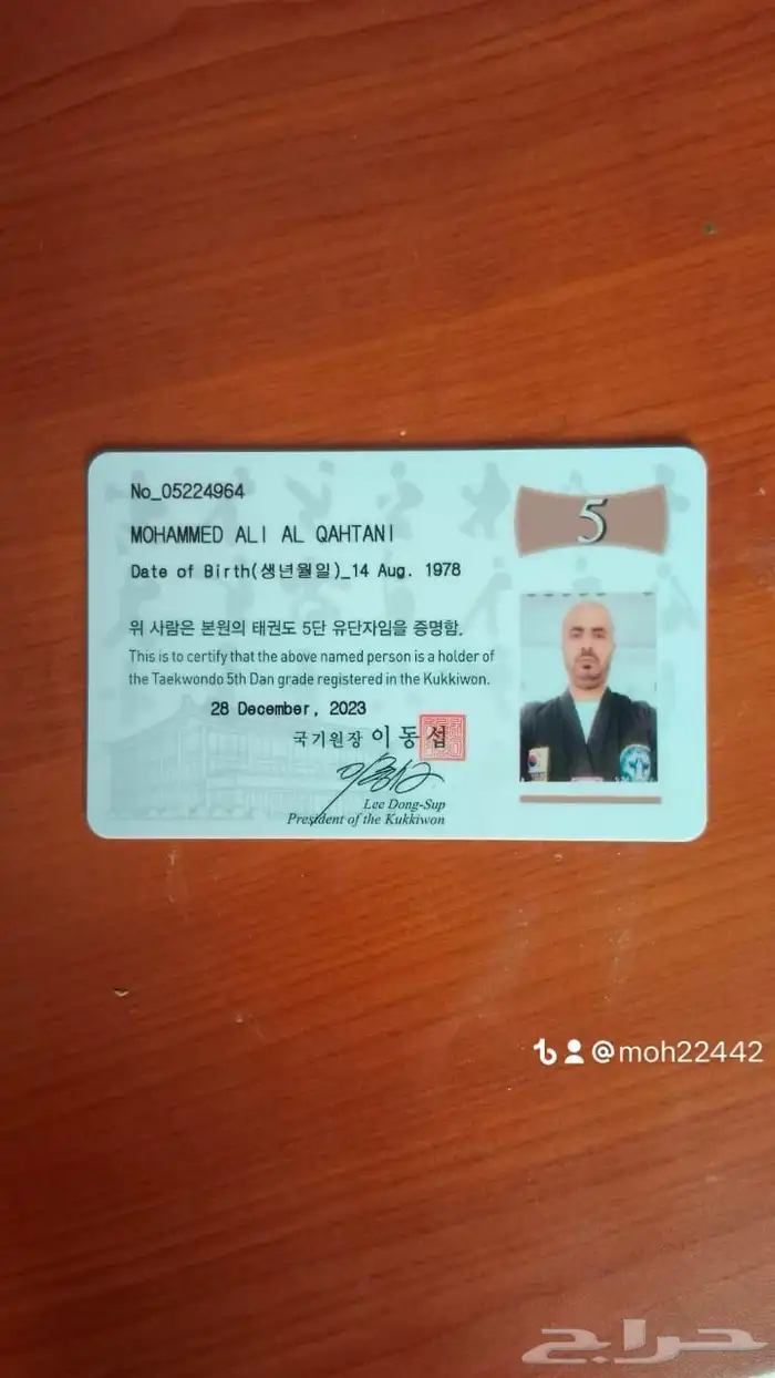 مدرب لياقة ودفاع عن النفس تدريب خاص 3