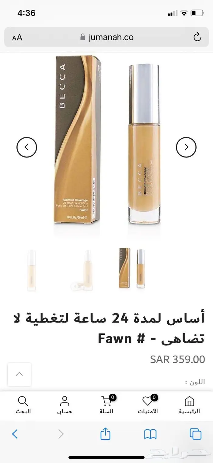 مكياج اصلي جديد 1