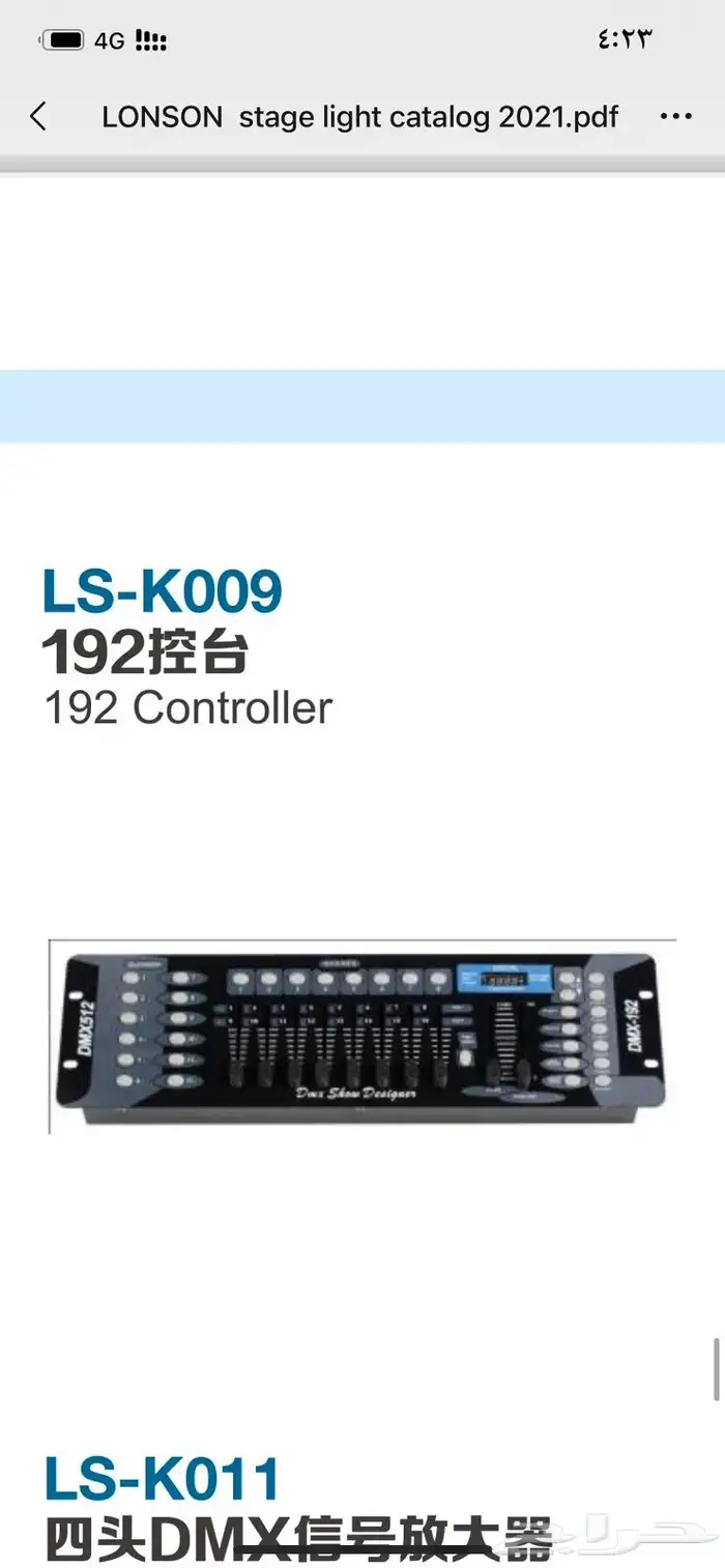 للبيع بيم 230 7