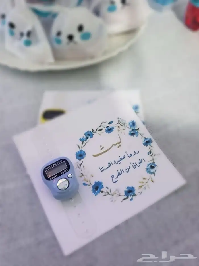 توزيعات لجميع المناسبات(اعراس-تخرج-مواليد.) بأسعار مخفضة 60