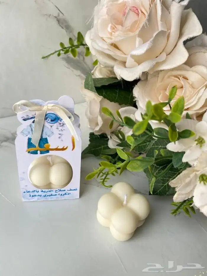 توزيعات لجميع المناسبات(اعراس-تخرج-مواليد.) بأسعار مخفضة 68