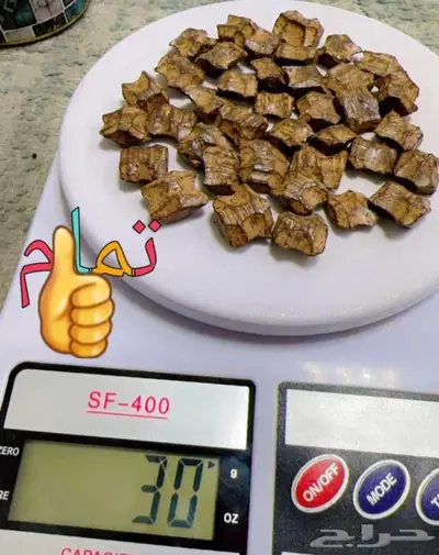 عود الفراشة سوبر بيور 1