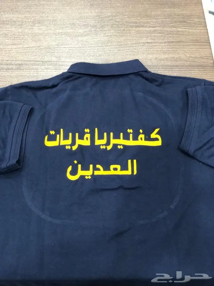 الزي الموحد 1