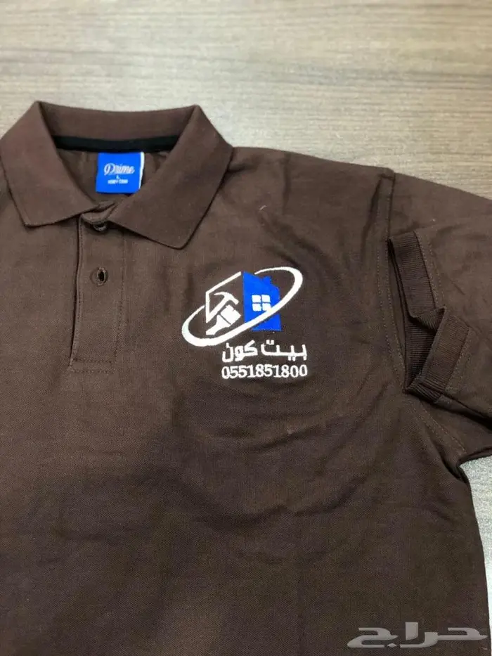 الزي الموحد 3
