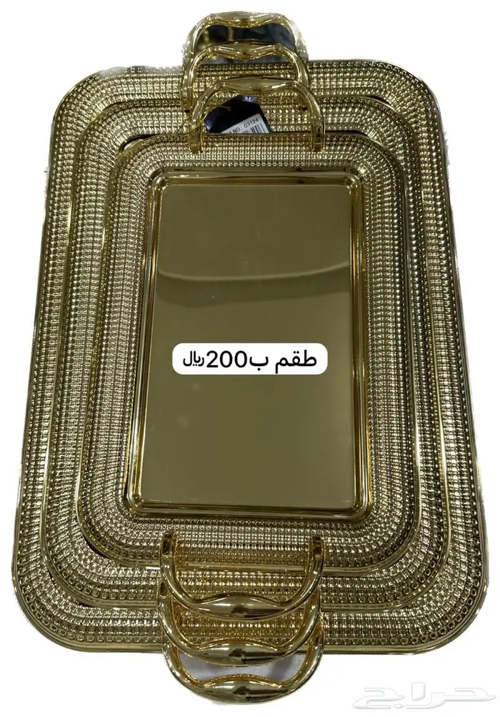 صياني حق فواكه والتمر 0