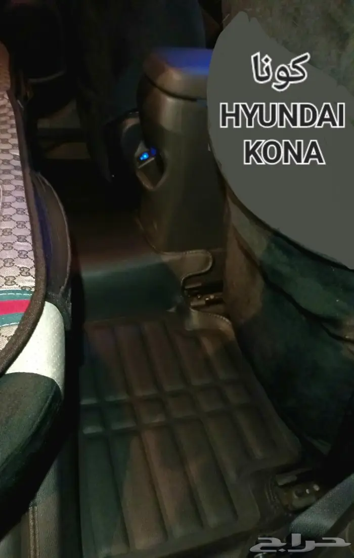 دعاسات كونا قوالب 5D هونداي الحق العرض خصم 100ريال 2