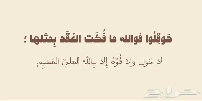 تصفيه اعمده اناره لمبات كشافات مواد كهرباء ترنسات 4