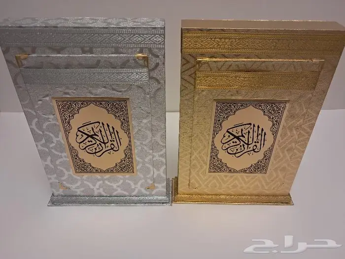 مصحف (علبة) 7