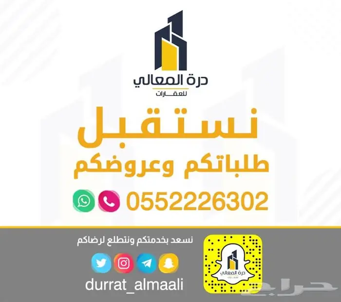 للبيع أرض في 209 المرجان 0