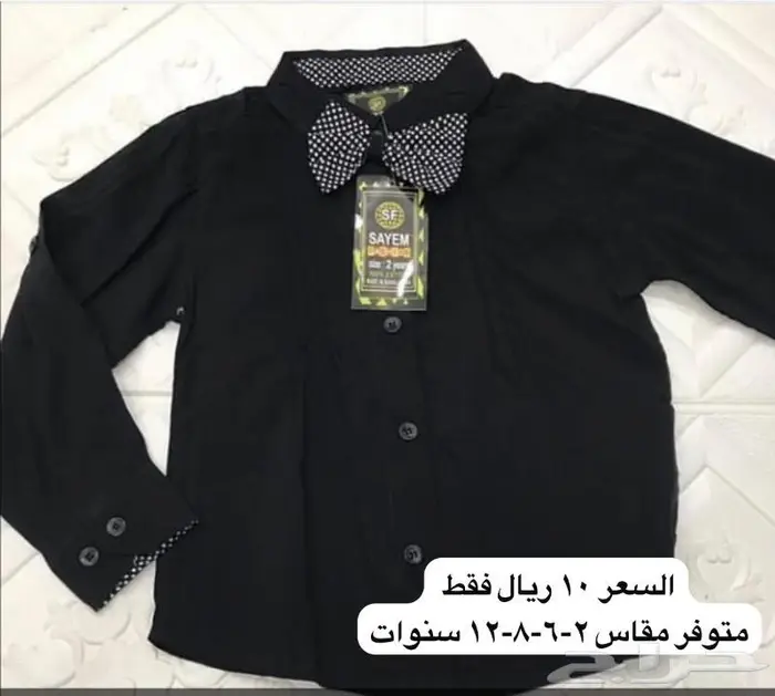 ملابس أطفال 7 و 10 ريال فقط 0