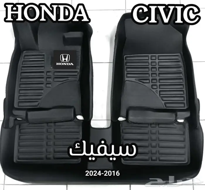 دعاسات كونا قوالب 5D هونداي الحق العرض خصم 100ريال 45