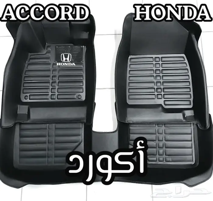 دعاسات كونا قوالب 5D هونداي الحق العرض خصم 100ريال 46