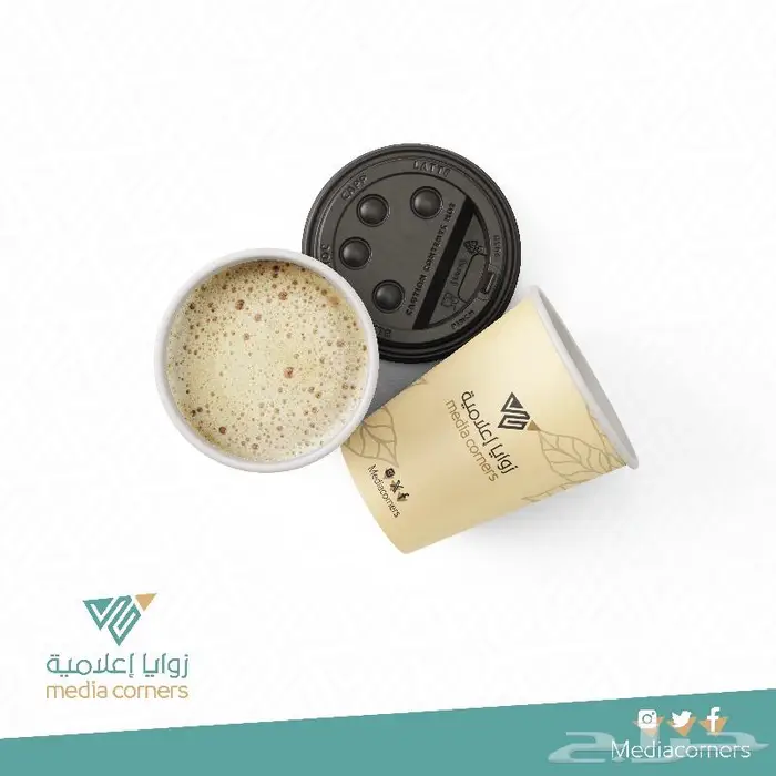 كوب قهوة ورقي Paper Coffee Cup 0